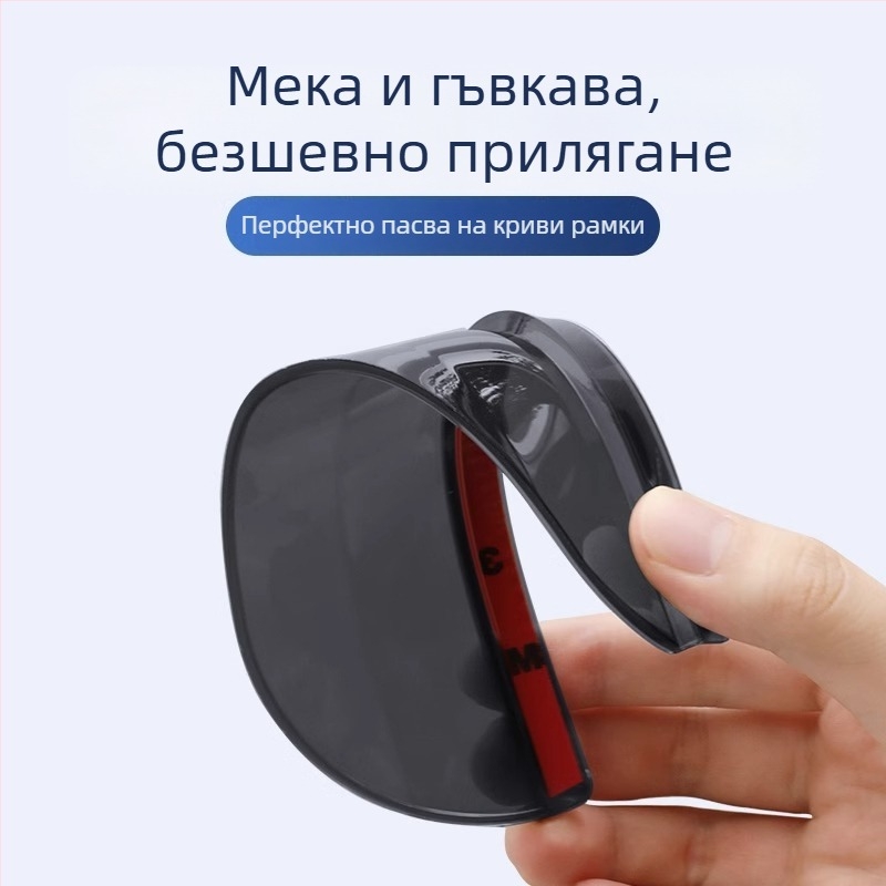 Автомобилен дъждовен ръб и щит за прозореца – за огледало за задно виждане, универсално съвместим, огледално-разширяващ дизайн