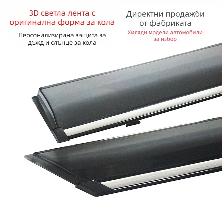 Rain Shield за Isuzu D-Max PVC, модел 2019-2020, Upstart Sunshine