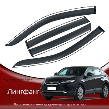 Акрилен дъждобран за Toyota Lingfang — усилено удеблено покритие, монтаж с щипка и лепило, комплект от четири броя.