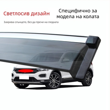 Акрилен дъждобран за Toyota Lingfang — усилено удеблено покритие, монтаж с щипка и лепило, комплект от четири броя.