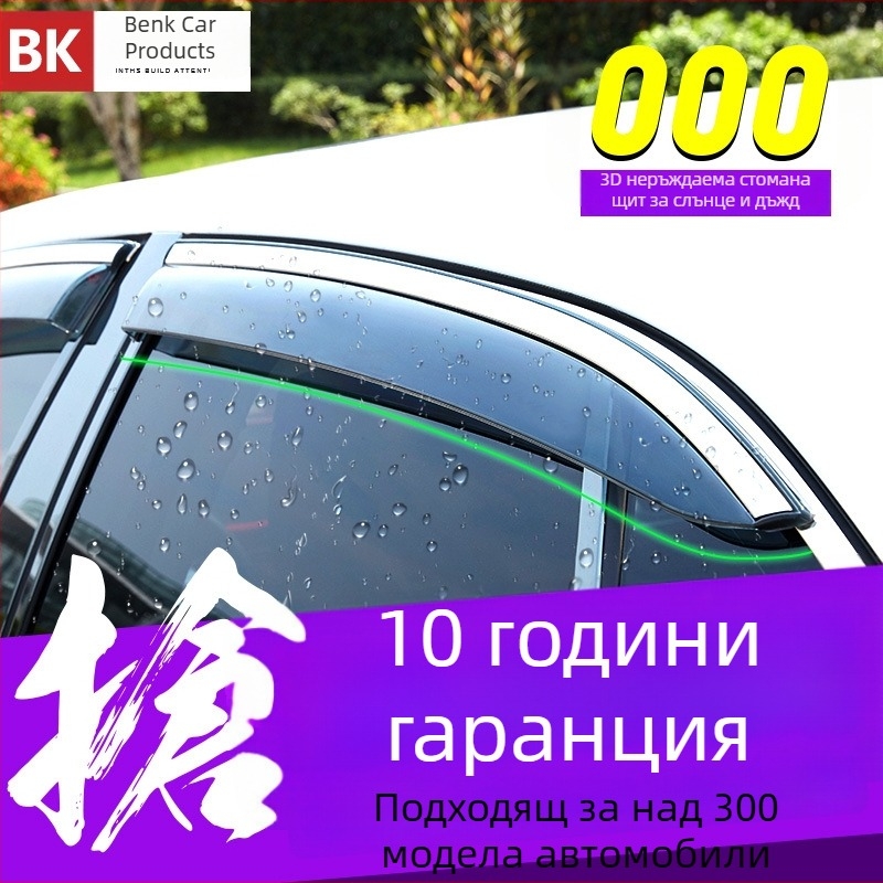 PVC дъждовна защита за страничните стъкла на Lexus 2018 NX/UX/RX/ES/LX570/GS/IS