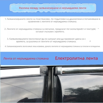 Щит за дъжд за Geely Jiaji – комплект ленти за дъжд с дизайн на кленов лист