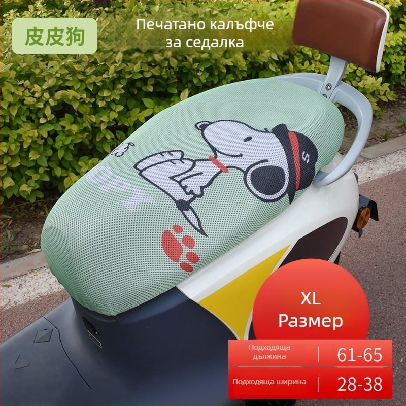 Калъф за седалка за електрически превозни средства и мотори | Материал: фибър | Пълнител: Друг | Четири сезона | Марка Mojielong