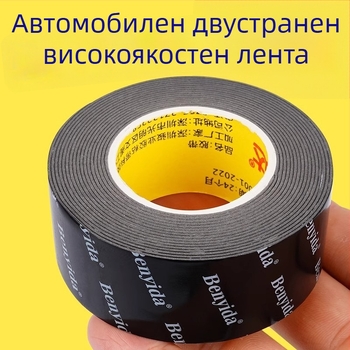 Автомобилна двустранна лента с висока вискозност и устойчивост на високи температури, водоустойчива за монтаж на задно крило и декоративни елементи на багажника. База: нанометров филм; марка: Yida.
