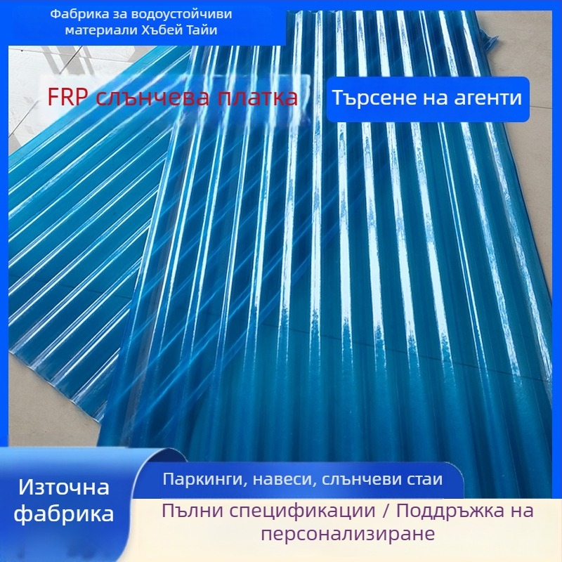 FRP осветителна плоча – вълнообразна, за таван на оранжерия, Tai Yi