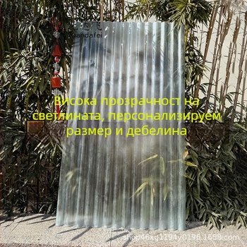 FRP смола – прозрачна слънцезащитна плоча с голяма вълна, тип 850, антифриз, за слънчеви стаи, балкони и оранжерии