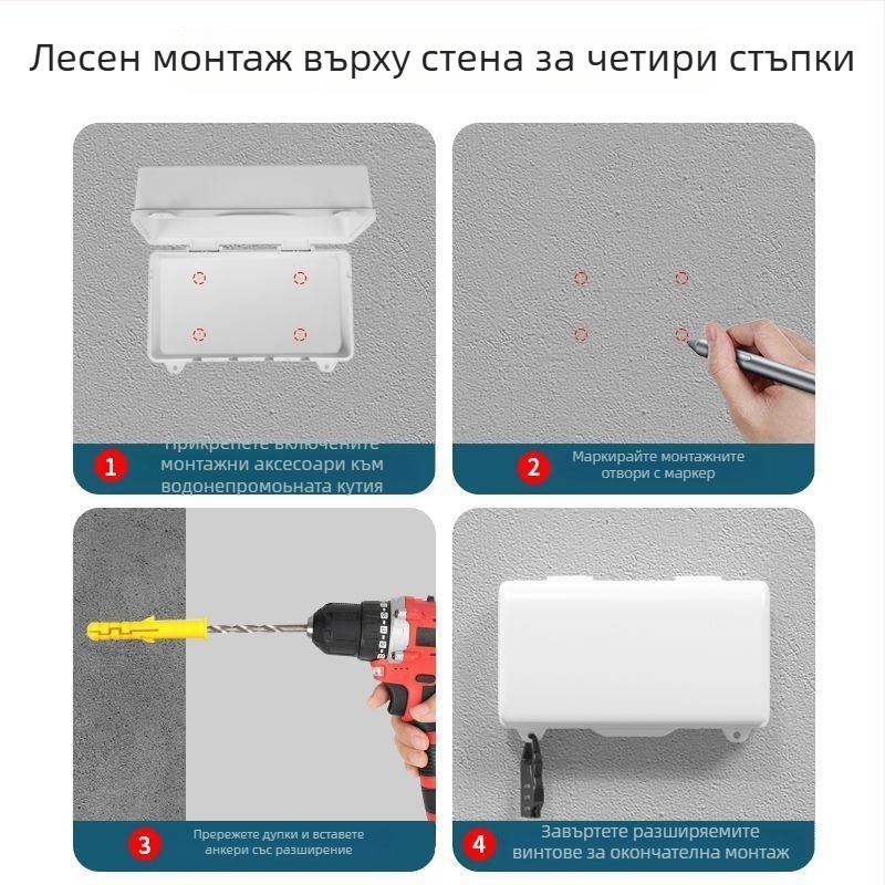 Водоустойчива кутия за свързване за външна употреба с покривало против дъжд за EV зарядно гнездо, IP56, PC капак