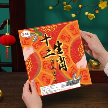 Годината на змията – Прозорец декорация от хартиено изрязване – китайски стил DIY комплект, покрита хартия, Opp пакет, Xingmei марка