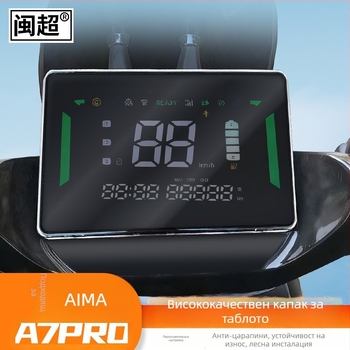 Инструментален корпус за AIMA A7 – влагозащитен капак за дисплей, съвместим с A7 Pro и A7 Ultra; Minchao, модел F87#.