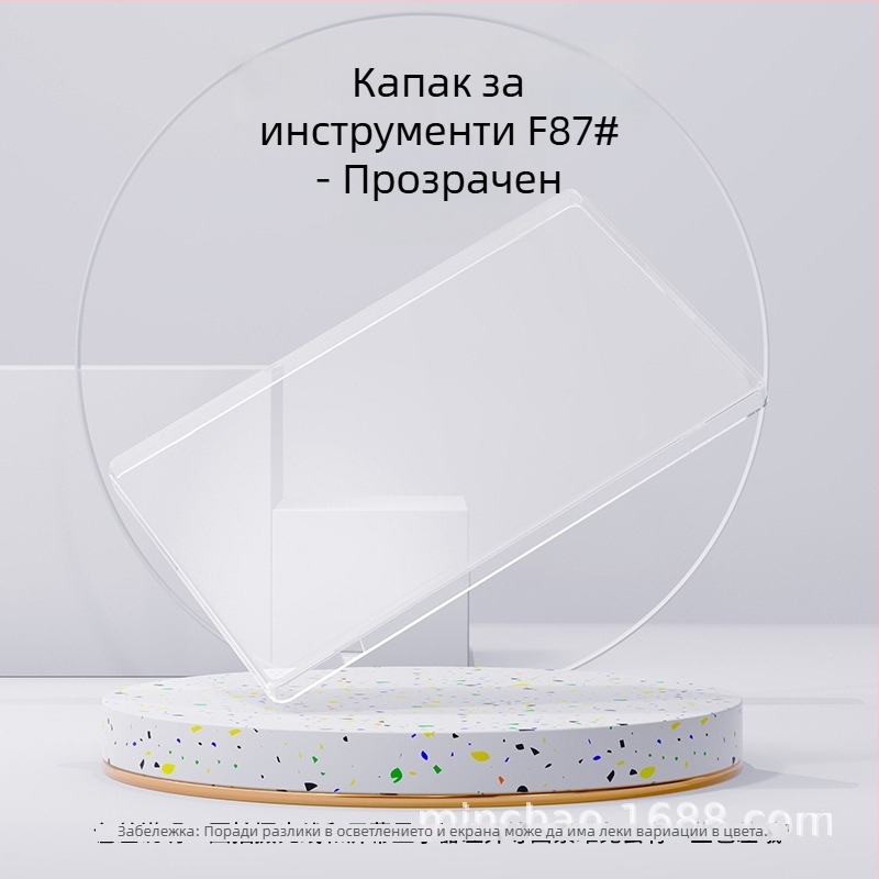 Инструментален корпус за AIMA A7 – влагозащитен капак за дисплей, съвместим с A7 Pro и A7 Ultra; Minchao, модел F87#.