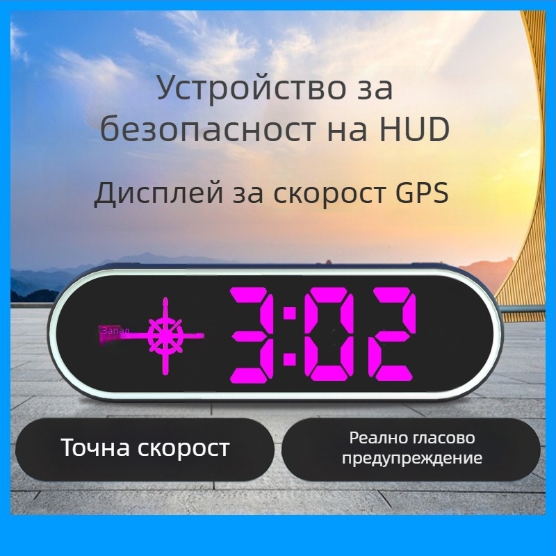 Безжичен автомобил HUD с хед-ъп дисплей, Beidou и GPS вход, USB захранване, модел K15, тип 005, универсална съвместимост