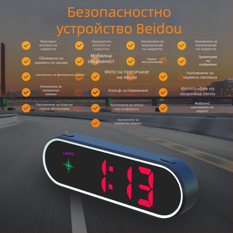 Безжичен автомобил HUD с хед-ъп дисплей, Beidou и GPS вход, USB захранване, модел K15, тип 005, универсална съвместимост