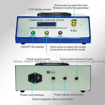 Тестер за импулс на инжектор за обща рейка – Tantesto Cri201, 240V, съвместим с Bosch/Siemens