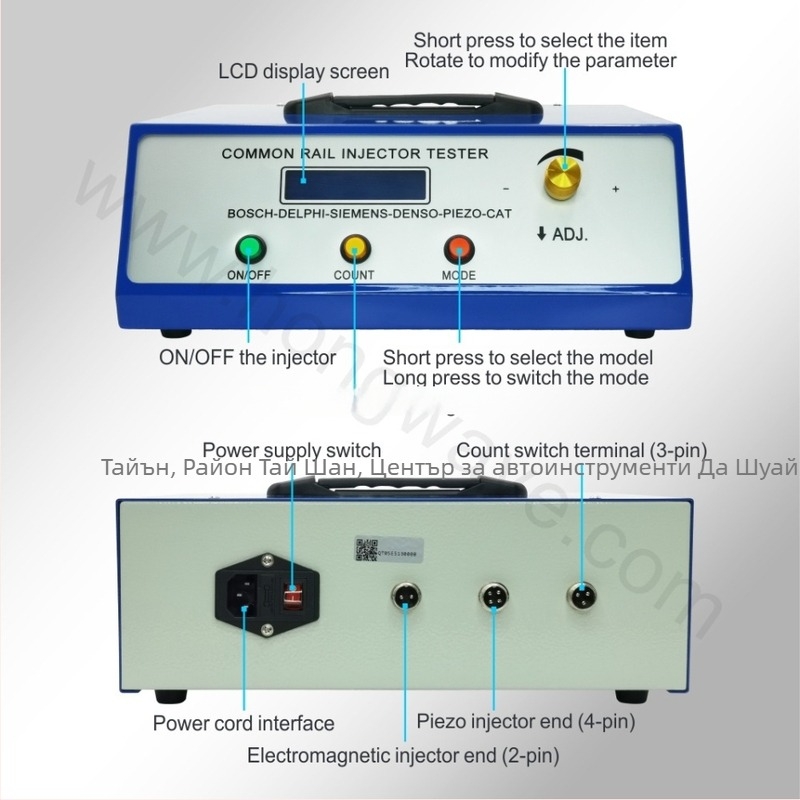 Тестер за импулс на инжектор за обща рейка – Tantesto Cri201, 240V, съвместим с Bosch/Siemens