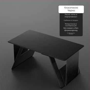 Сгъваема масичка за лаптоп за автомобил – преносима, тънка и лека, универсална съвместимост