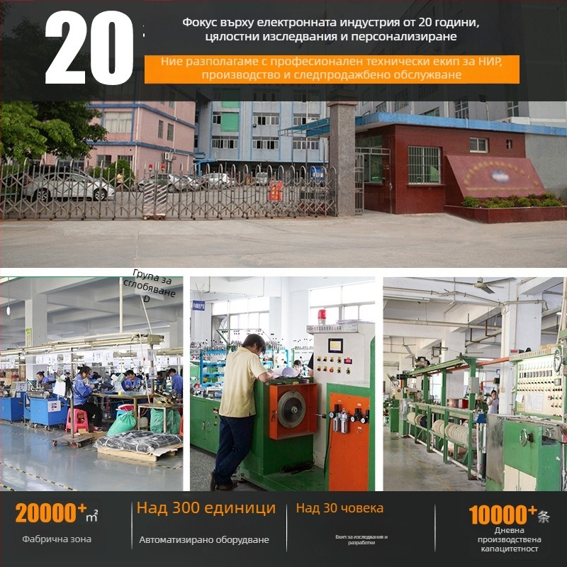 Type-C странично огънат удължителен кабел USB 3.1 Data, PD бързо зареждане, дължина 0.5–5 м, 100W макс