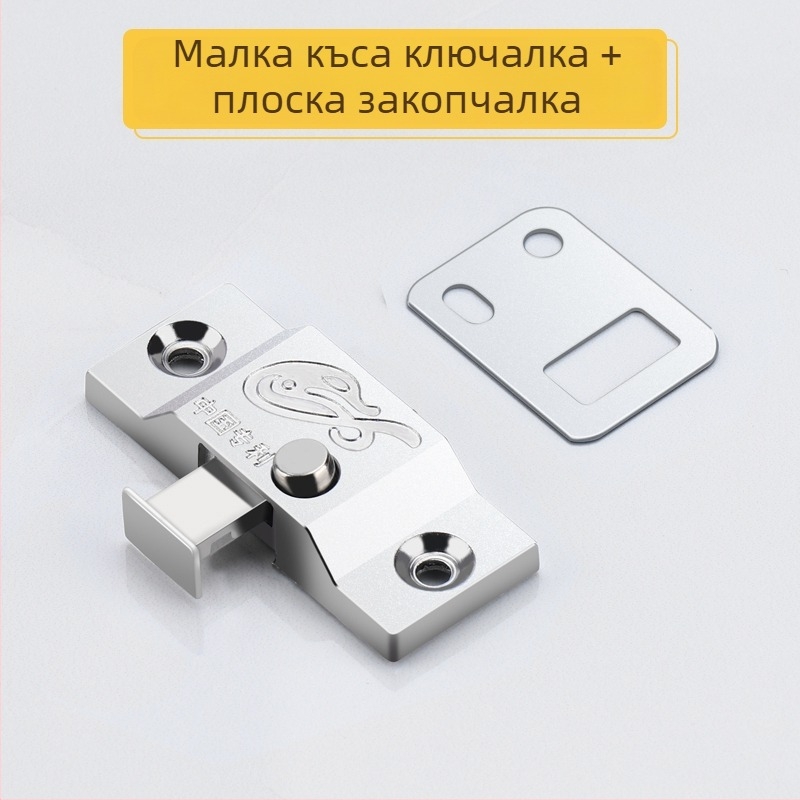 Плъзгащ се заключващ механизъм за врати с удебелен пружинен щифт, универсална съвместимост, антикрадба, модел 985