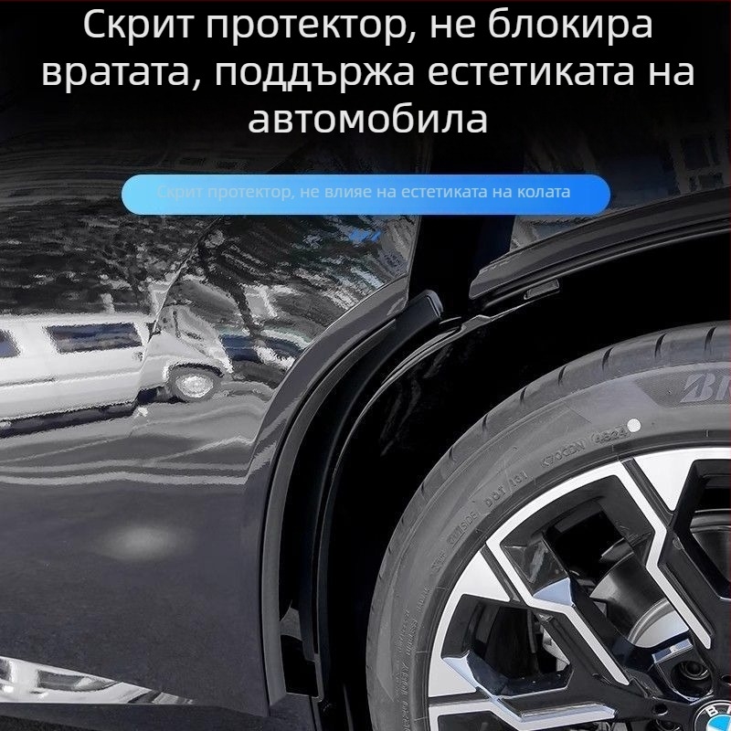 Задна вътрешна облицовка на калник за BMW X3 - 2 части, мек пластмасов