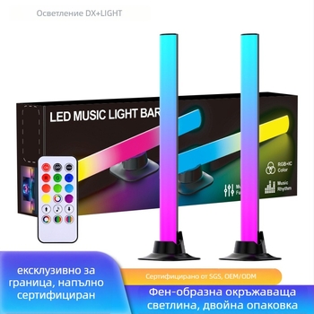 RGB амбиентно осветление за бюро с USB захранване, дистанционно управление и управление чрез приложение, стълбовидно монтиране, OEM съвместим (USB захранване; дистанционно управление и управление чрез приложение; стълбовидно монтиране; OEM съвместим)