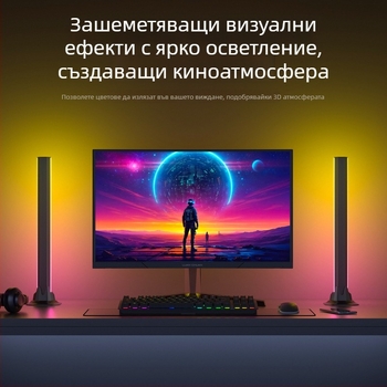 RGB амбиентно осветление за бюро с USB захранване, дистанционно управление и управление чрез приложение, стълбовидно монтиране, OEM съвместим (USB захранване; дистанционно управление и управление чрез приложение; стълбовидно монтиране; OEM съвместим)