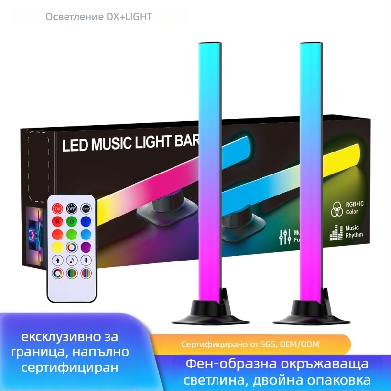 RGB амбиентно осветление за бюро с USB захранване, дистанционно управление и управление чрез приложение, стълбовидно монтиране, OEM съвместим (USB захранване; дистанционно управление и управление чрез приложение; стълбовидно монтиране; OEM съвместим)