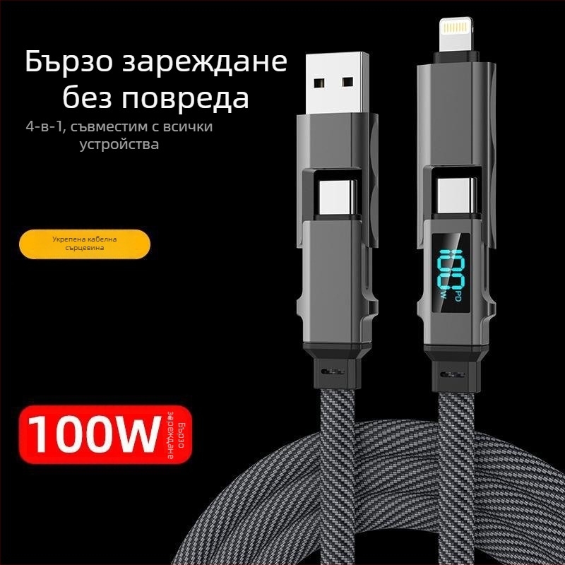 4-в-1 кабел за данни с бързо зареждане – Lightning и Type-C, двуразклонен дизайн, 100W, цинкова сплав