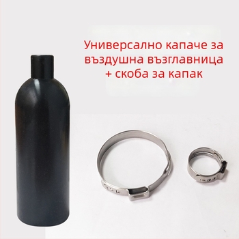 Детектор за емисии на автомобили – модел Air Bag Ball Skin, кръгла форма, 12V, 10–50°C, за поддръжка на автомобили