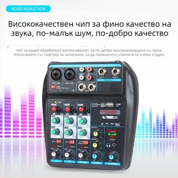 4-канален USB мини миксер с Bluetooth, реверберация, вход за микрофон, изход 6,5 мм