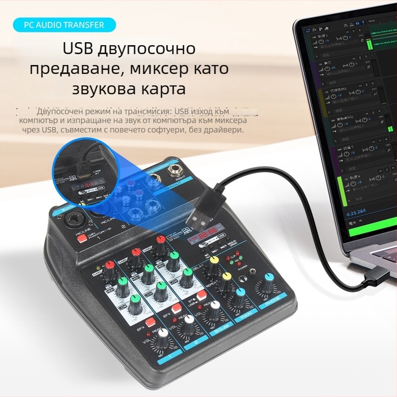 4-канален USB мини миксер с Bluetooth, реверберация, вход за микрофон, изход 6,5 мм