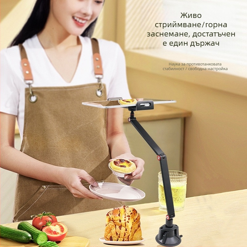 Сгъваема таблетна база/стойка за iPad, 0,45 кг