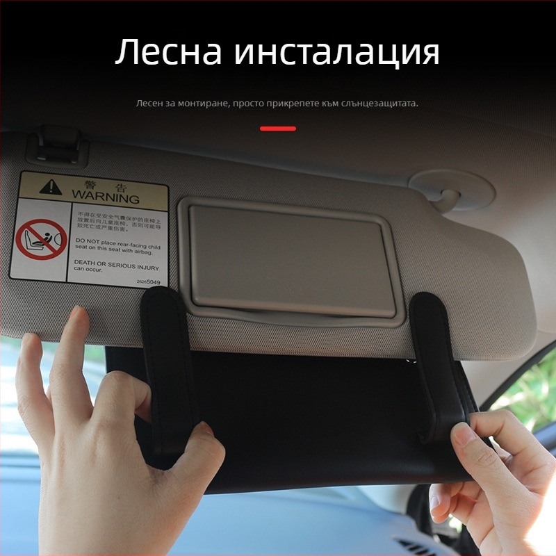 Кожен държач за салфетки за автомобил с висящ джоб за салфетки — за слънчев визьор и седалки — Guo Wei, 3-годишен експлоатационен срок