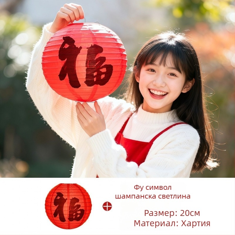 Фотодекор за Пролетния фестивал с Годината на коня — ръчно изработен филц, китайски стил надписи (Продукт 008)