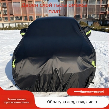 Автомобилно покривало HM QCLBJ | Oxford плат | Персонализирана обработка | Универсално съвместимо