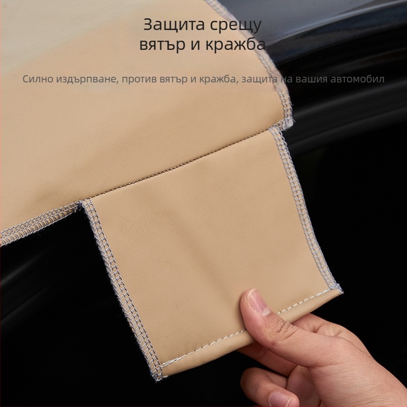 Полупокрив за предното стъкло на автомобил, PU кожа, зимно, универсално, 910 г, вграден монтаж
