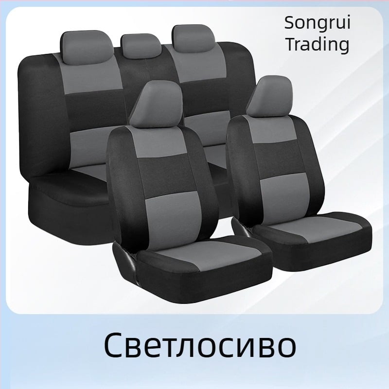 Комплект обивки за автомобилни седалки – плат, универсална съвместимост, марка ST, тегло 0.65 кг, възможност за персонализация