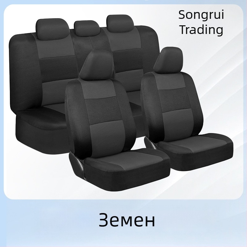 Комплект обивки за автомобилни седалки – плат, универсална съвместимост, марка ST, тегло 0.65 кг, възможност за персонализация