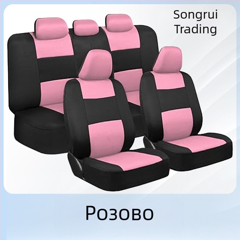 Комплект обивки за автомобилни седалки – плат, универсална съвместимост, марка ST, тегло 0.65 кг, възможност за персонализация