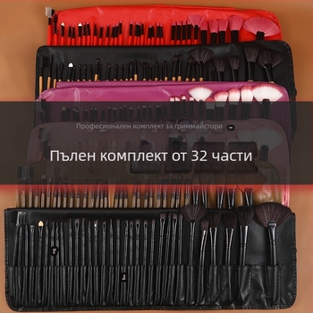 Комплект четки за грим, 32 бр., синтетични влакна, пластмасови дръжки, PU опаковка, преносим