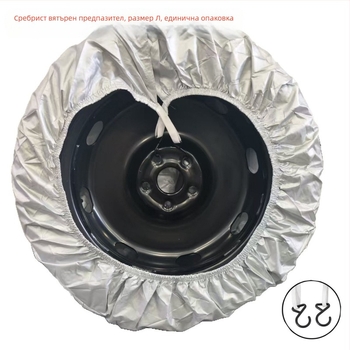 Калъф за гума за автомобили и каравани, прахозащитен, UV-защита и водоустойчив, универсален калъф за резервна гума, модел BY-1518, Материал: 190T полиестер тафта