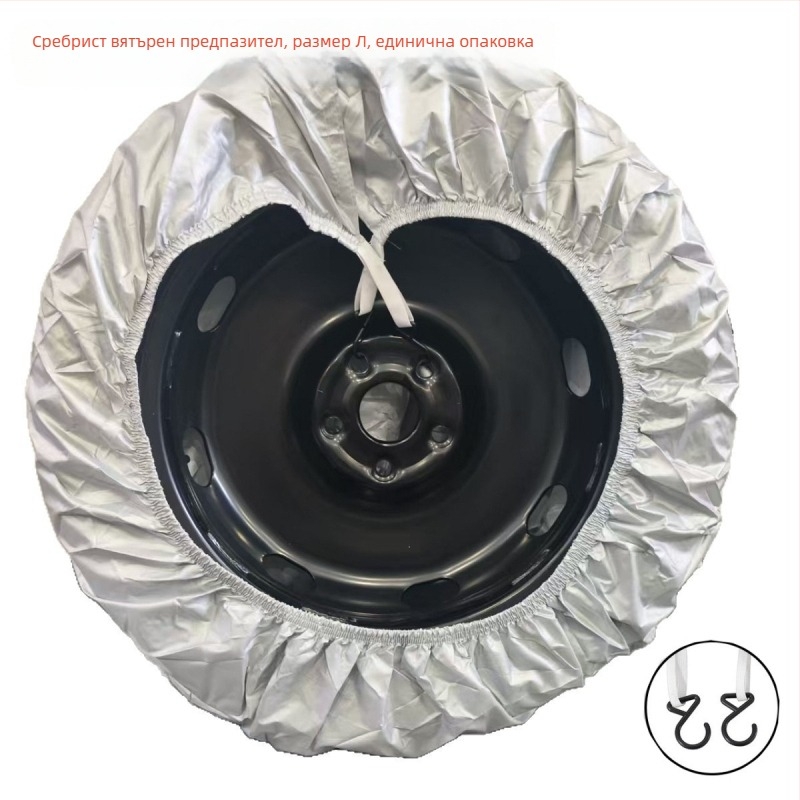 Калъф за гума за автомобили и каравани, прахозащитен, UV-защита и водоустойчив, универсален калъф за резервна гума, модел BY-1518, Материал: 190T полиестер тафта