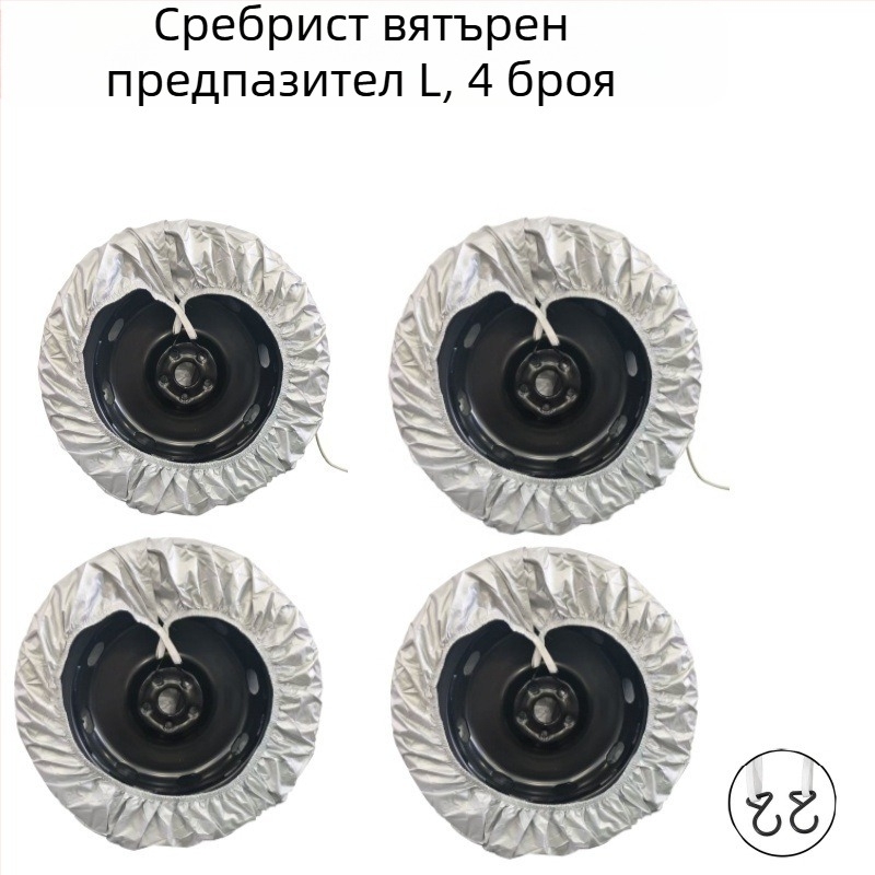 Калъф за гума за автомобили и каравани, прахозащитен, UV-защита и водоустойчив, универсален калъф за резервна гума, модел BY-1518, Материал: 190T полиестер тафта
