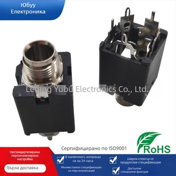 Yufu Electronics 6.35 мм микрофонен конектор PJ-617, вертикален метален корпус, 3-pin plug-in, двуканално аудио микрофонно гнездо, напрежение 50-440 V