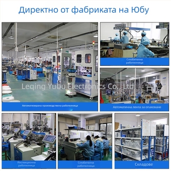 Yufu Electronics 6.35 мм микрофонен конектор PJ-617, вертикален метален корпус, 3-pin plug-in, двуканално аудио микрофонно гнездо, напрежение 50-440 V