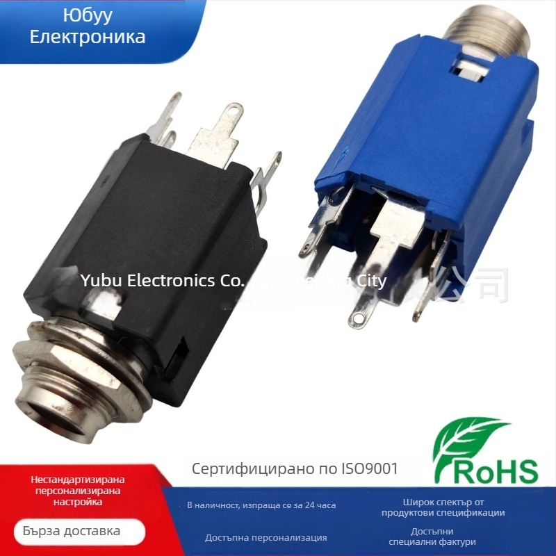 Yufu Electronics 6.35 мм микрофонен конектор PJ-617, вертикален метален корпус, 3-pin plug-in, двуканално аудио микрофонно гнездо, напрежение 50-440 V
