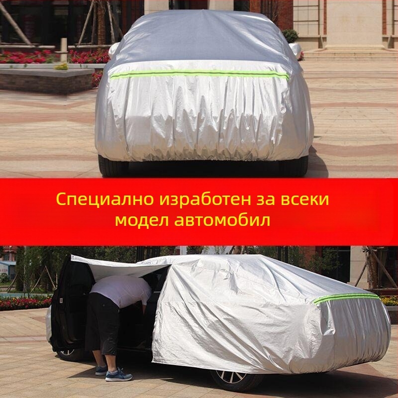 Покривало за Volvo XC60 XC90 със защита от слънце и дъжд, топлоизолация и подобрена защита срещу сняг и лед за SUV офроуд