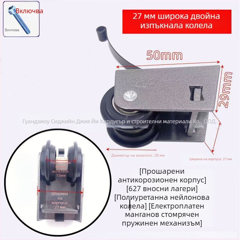 Система за плъзгане на стъклена врата с двойна жлебова ролка, странични двойни колела, максимално натоварване 80 кг, 12 мм дебелина на стената, за врати и прозорци, OEM лого