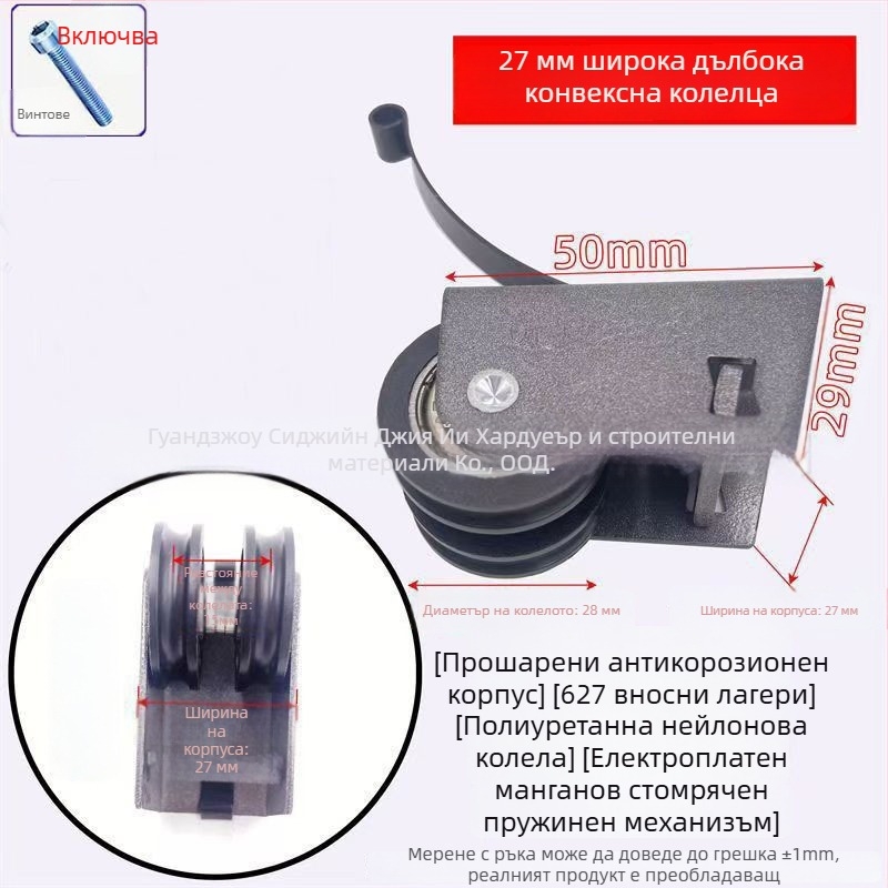 Система за плъзгане на стъклена врата с двойна жлебова ролка, странични двойни колела, максимално натоварване 80 кг, 12 мм дебелина на стената, за врати и прозорци, OEM лого