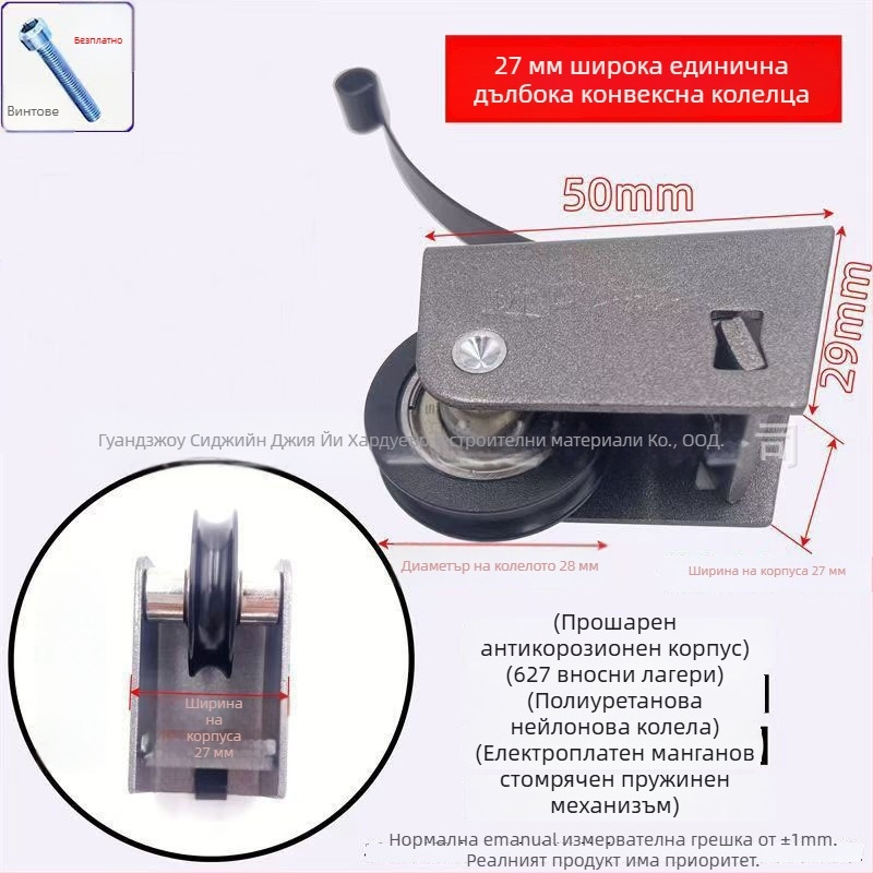 Система за плъзгане на стъклена врата с двойна жлебова ролка, странични двойни колела, максимално натоварване 80 кг, 12 мм дебелина на стената, за врати и прозорци, OEM лого