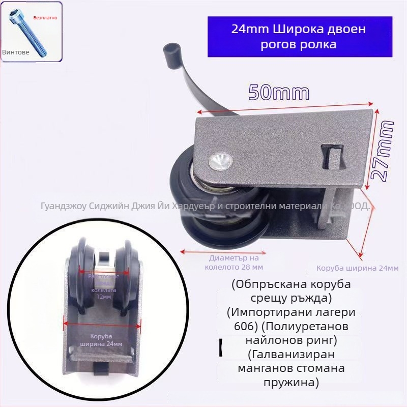 Система за плъзгане на стъклена врата с двойна жлебова ролка, странични двойни колела, максимално натоварване 80 кг, 12 мм дебелина на стената, за врати и прозорци, OEM лого