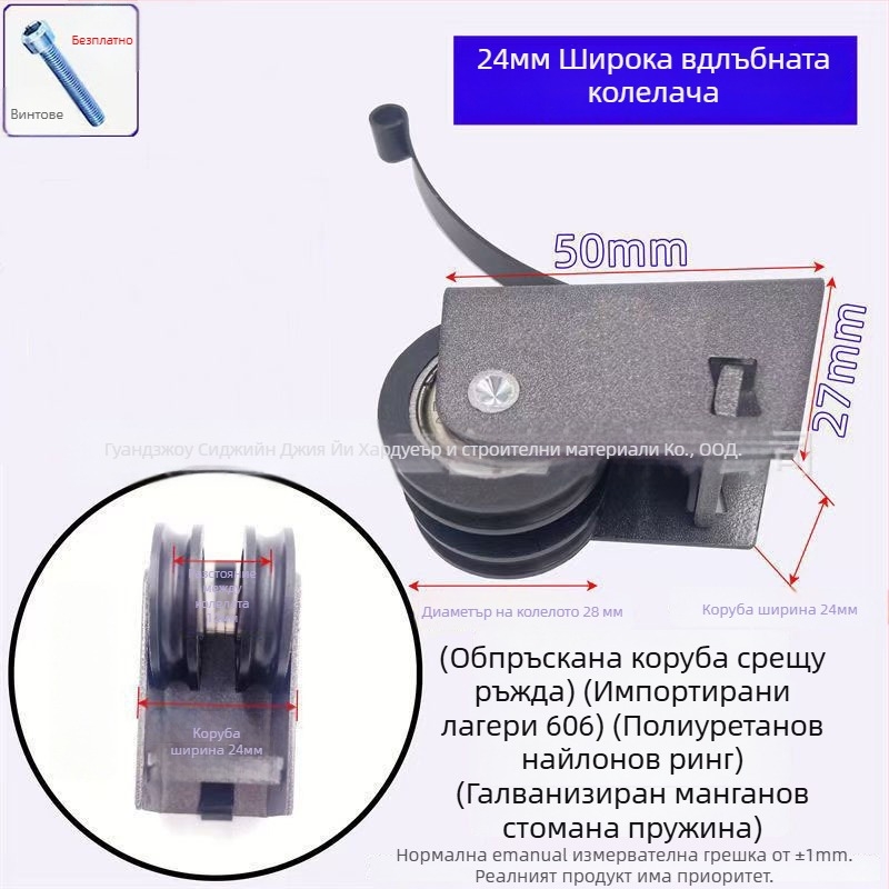 Система за плъзгане на стъклена врата с двойна жлебова ролка, странични двойни колела, максимално натоварване 80 кг, 12 мм дебелина на стената, за врати и прозорци, OEM лого